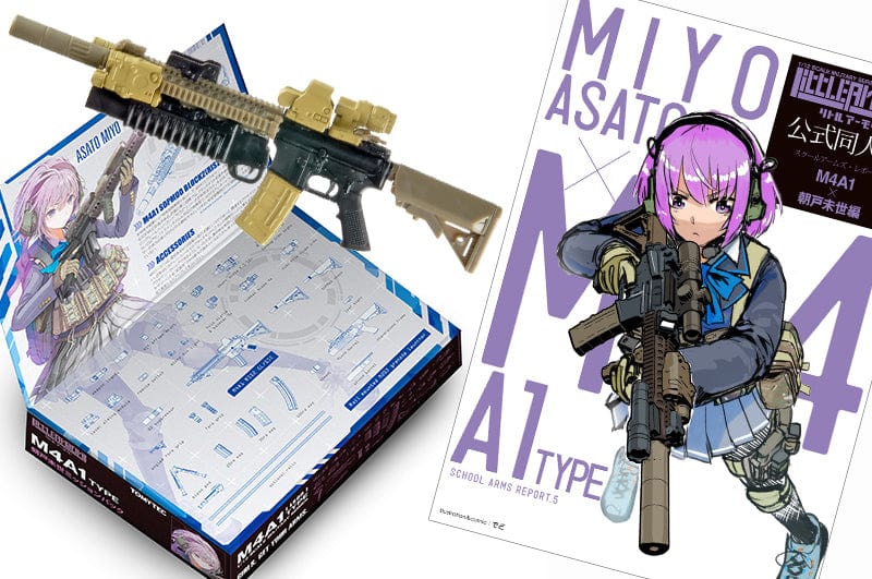 Tomytec LITTLE ARMORY LS05 M4A1 Asato Miyo Mission Pack