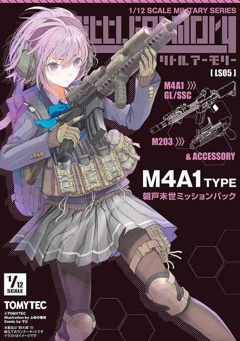 LITTLE ARMORY LS05 M4A1 Asato Miyo Mission Pack - Oh Gatcha