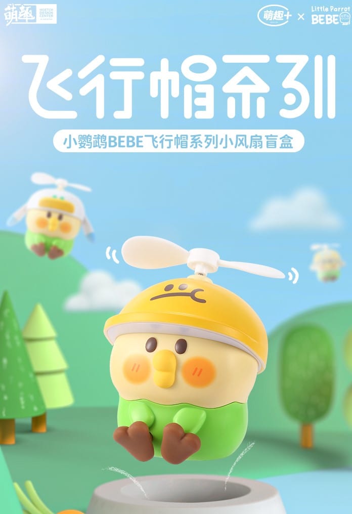 Moetch Little Parrot Bebe Fan