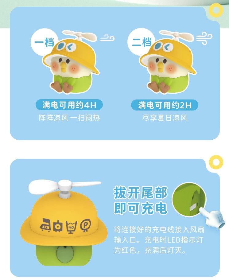 Moetch Little Parrot Bebe Fan