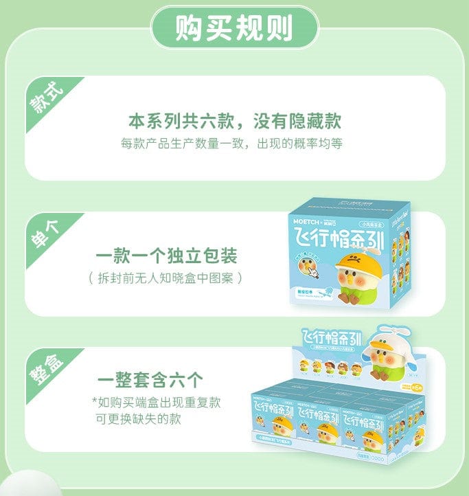 Moetch Little Parrot Bebe Fan