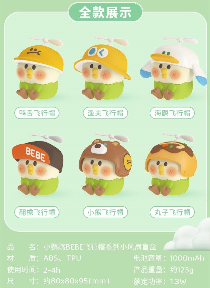 Moetch Little Parrot Bebe Fan