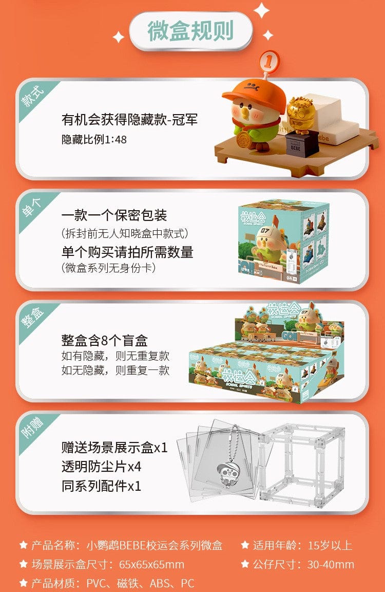 Moetch Little Parrot Bebe School Sports series