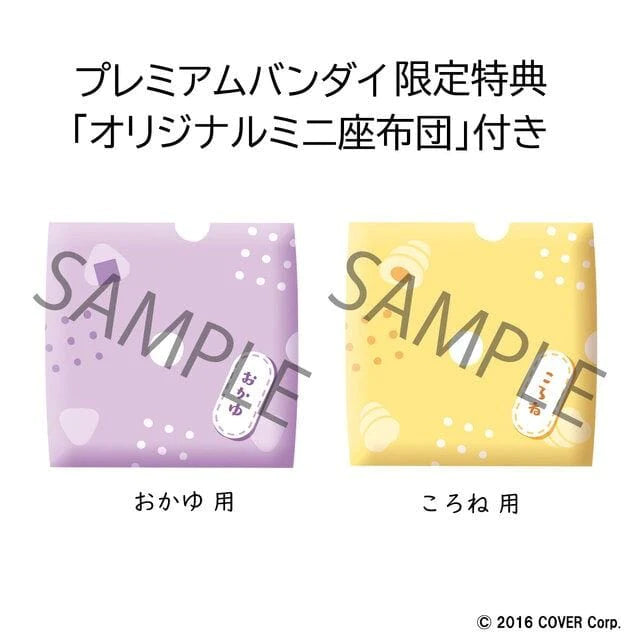 Megahouse LOOK UP SERIES HOLOLIVE Okayu Nekomata＆Korone Inugami【with gift - Cushions】