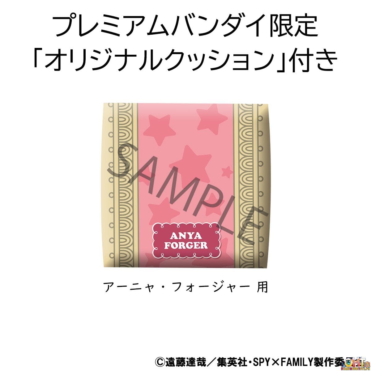 Megahouse LOOK UP SERIES SPY × FAMILY Anya Forger Special ver【with gift: cushion】