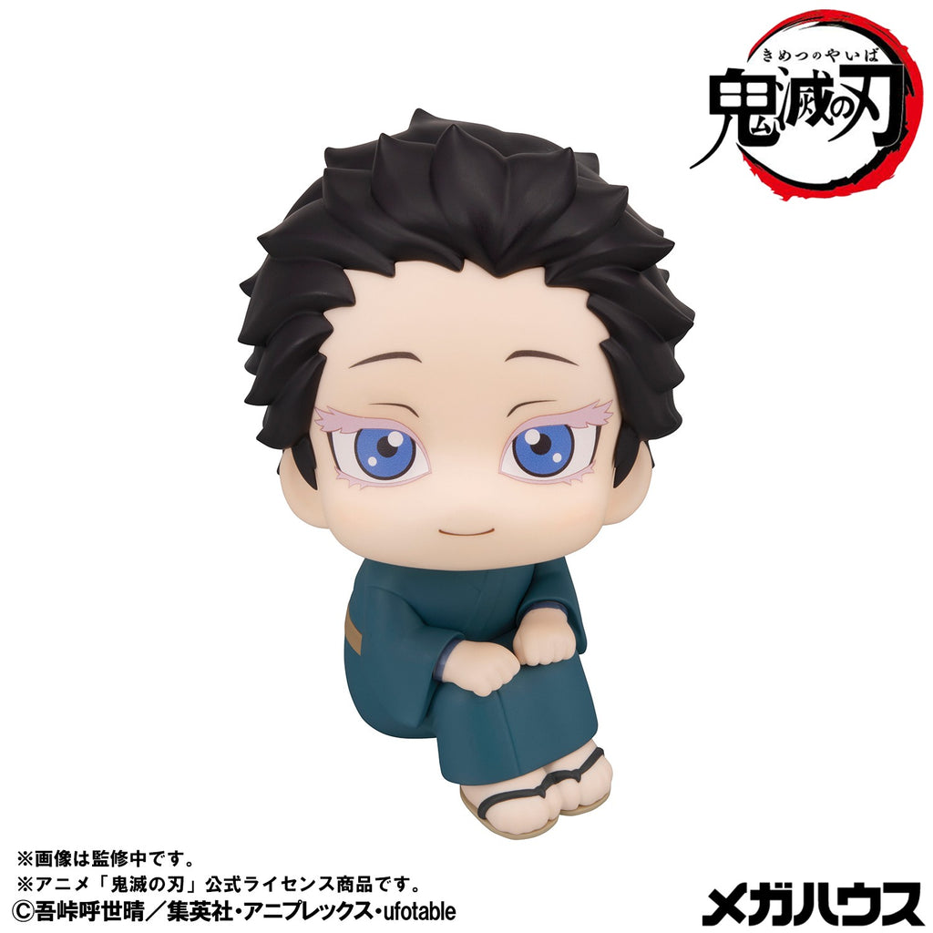 LOOK UP SERIES Demon Slayer: Kimetsu no Yaiba Hakuji