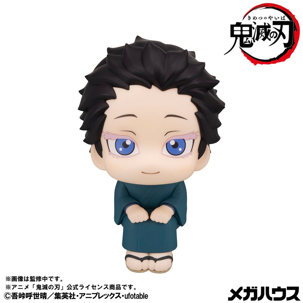 LOOK UP SERIES Demon Slayer: Kimetsu no Yaiba Hakuji