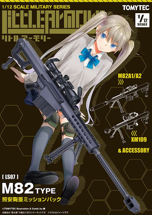Barrett M82 Sniper Rifle, gun, hunting, Barrett, Sniper, M82, weapon,  Rifle, HD wallpaper | Peakpx