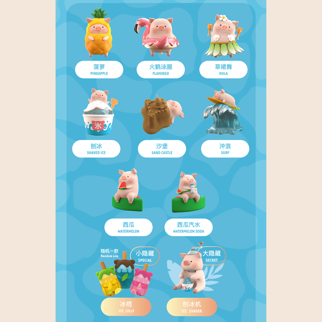 52Toys LULU Beach Party