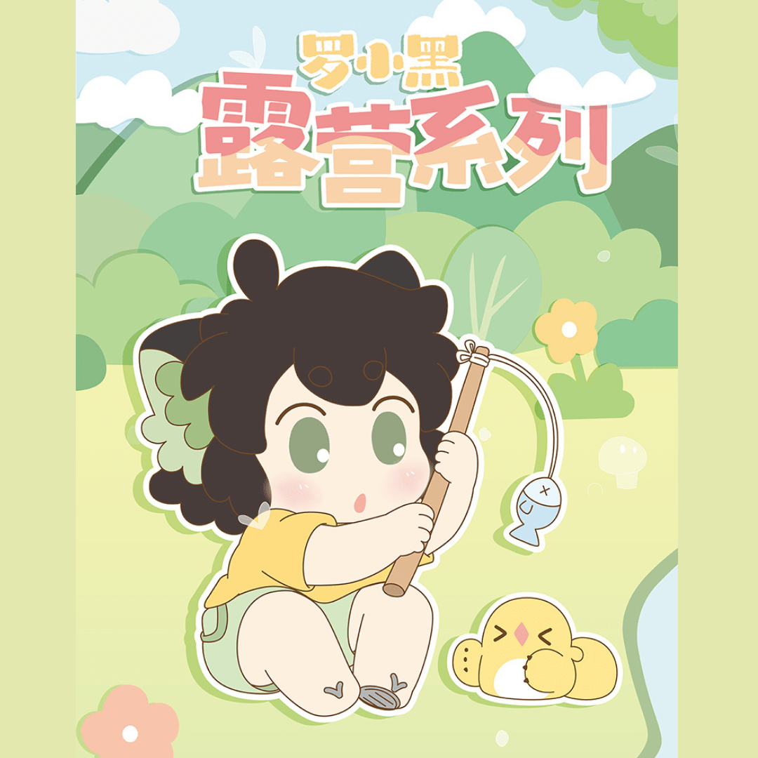 52Toys LUOXIAOHEI Camping series