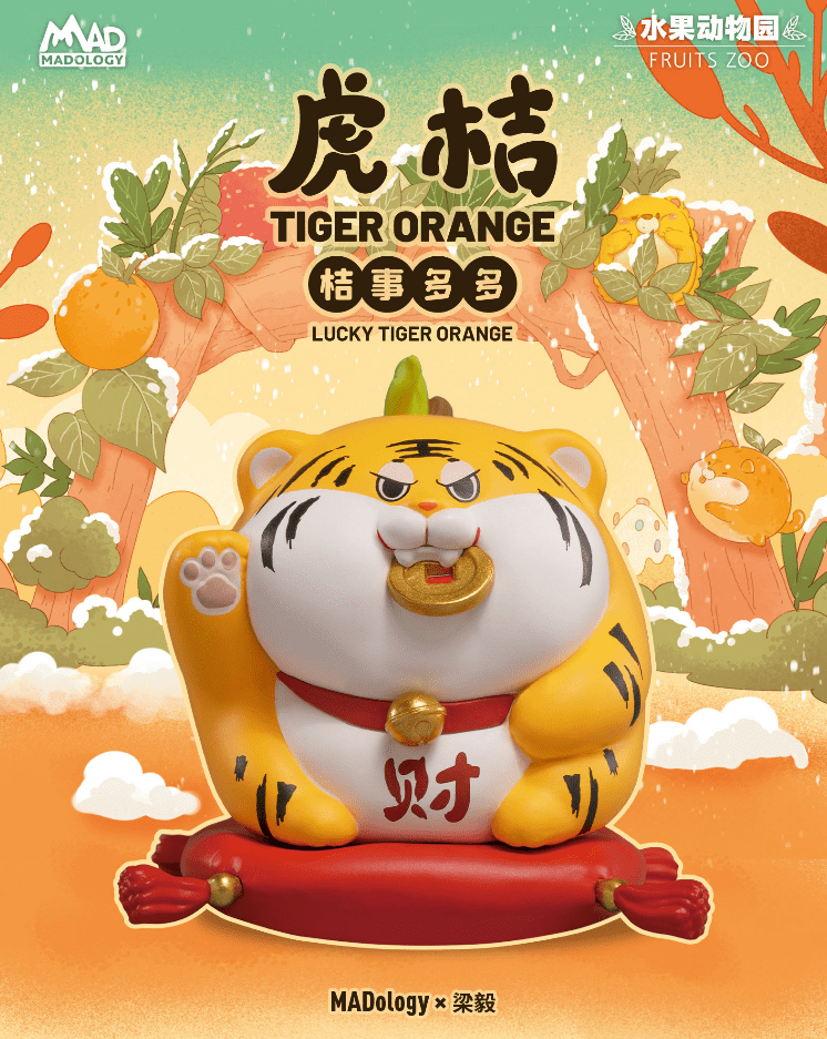 MADology MADology x Liang Yi 梁毅 Lucky Tiger Orange