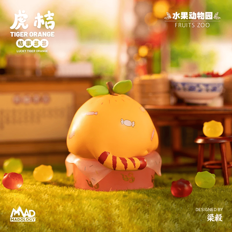 MADology MADology x Liang Yi 梁毅 Lucky Tiger Orange