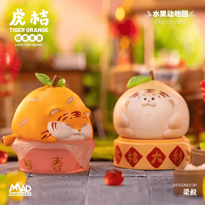 MADology MADology x Liang Yi 梁毅 Lucky Tiger Orange