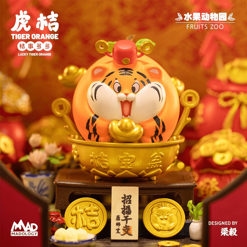 MADology MADology x Liang Yi 梁毅 Lucky Tiger Orange