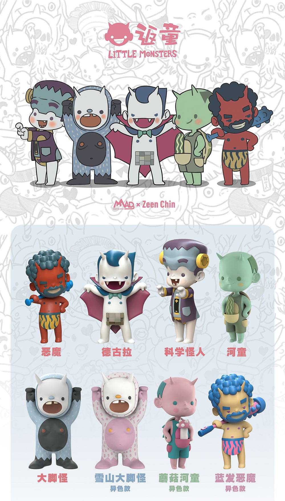 MADology MADology x Zeen Chin Little Monsters