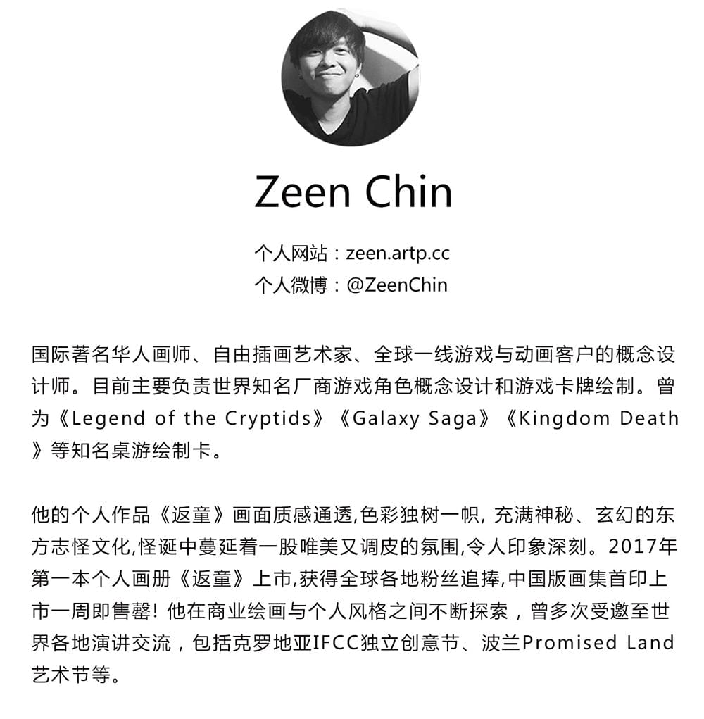 MADology MADology x Zeen Chin Little Monsters