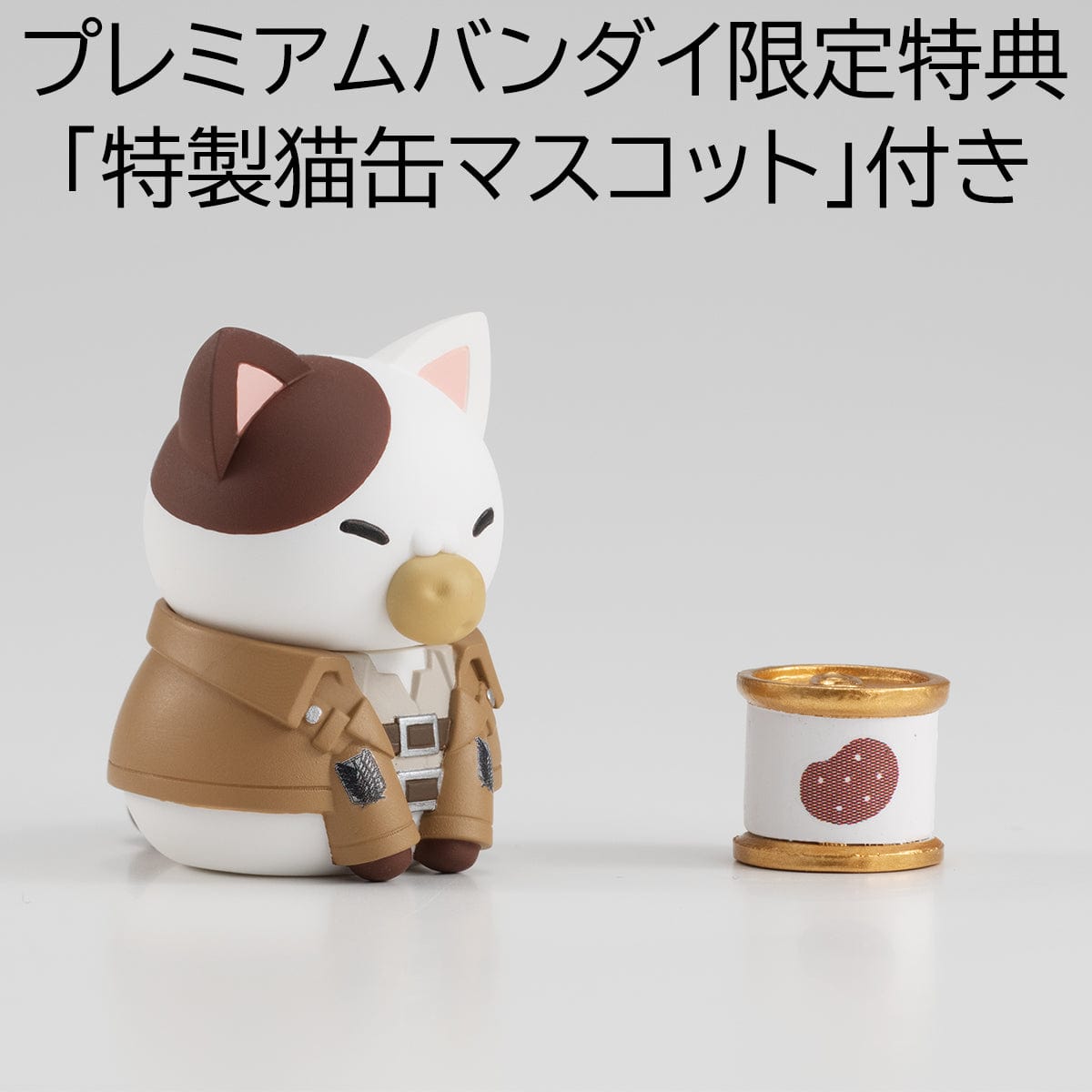 Megahouse MEGA CAT PROJECT ATTACK ON TITAN Attack on Tinyan Gathering Scout Regiment danyan! set【with gift - Special cat can mascot】