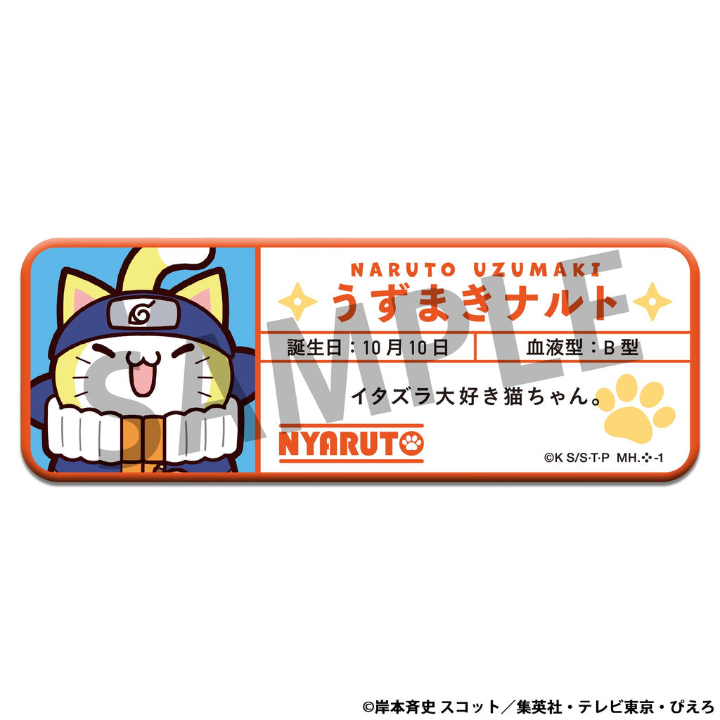 MEGA CAT PROJECT NARUTO Nyaruto！Name Metal Badge Collection (rerun) (BOX of 16pcs)