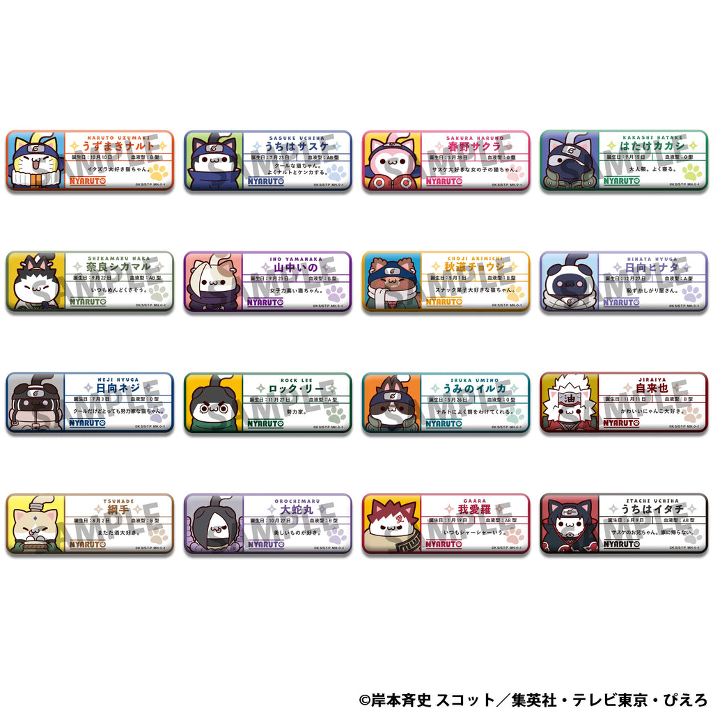 MEGA CAT PROJECT NARUTO Nyaruto！Name Metal Badge Collection (rerun) (BOX of 16pcs)