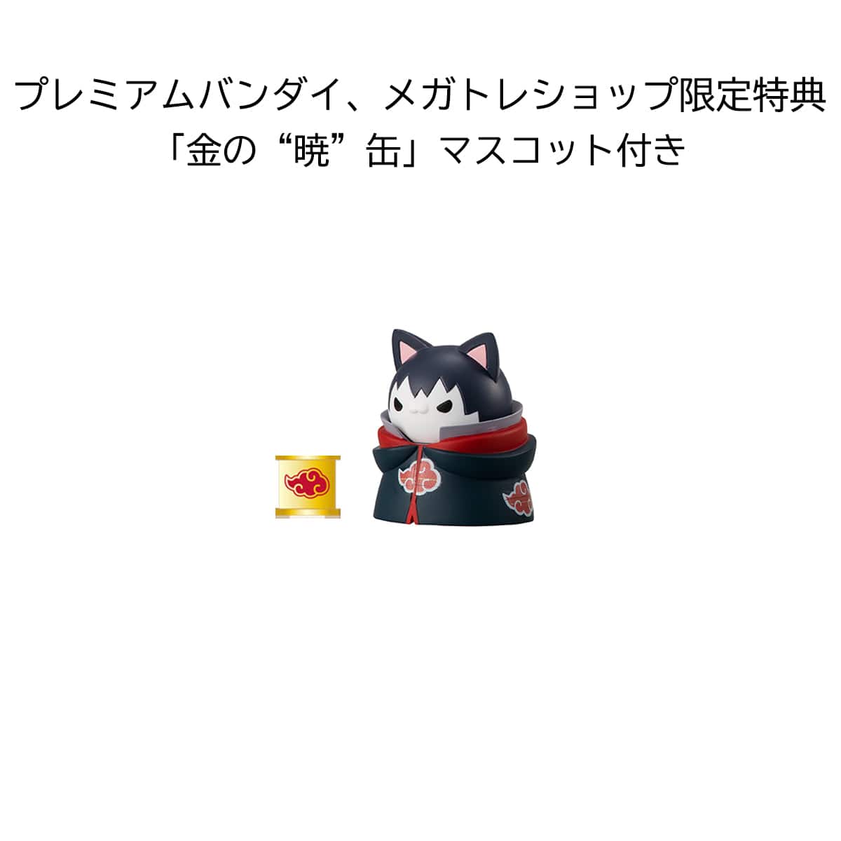 Megahouse MEGA CAT PROJECT - Nyaruto! - Defense battle of village of Konoha! Set 【with gift - Gold “Akatsuki” can mascot】