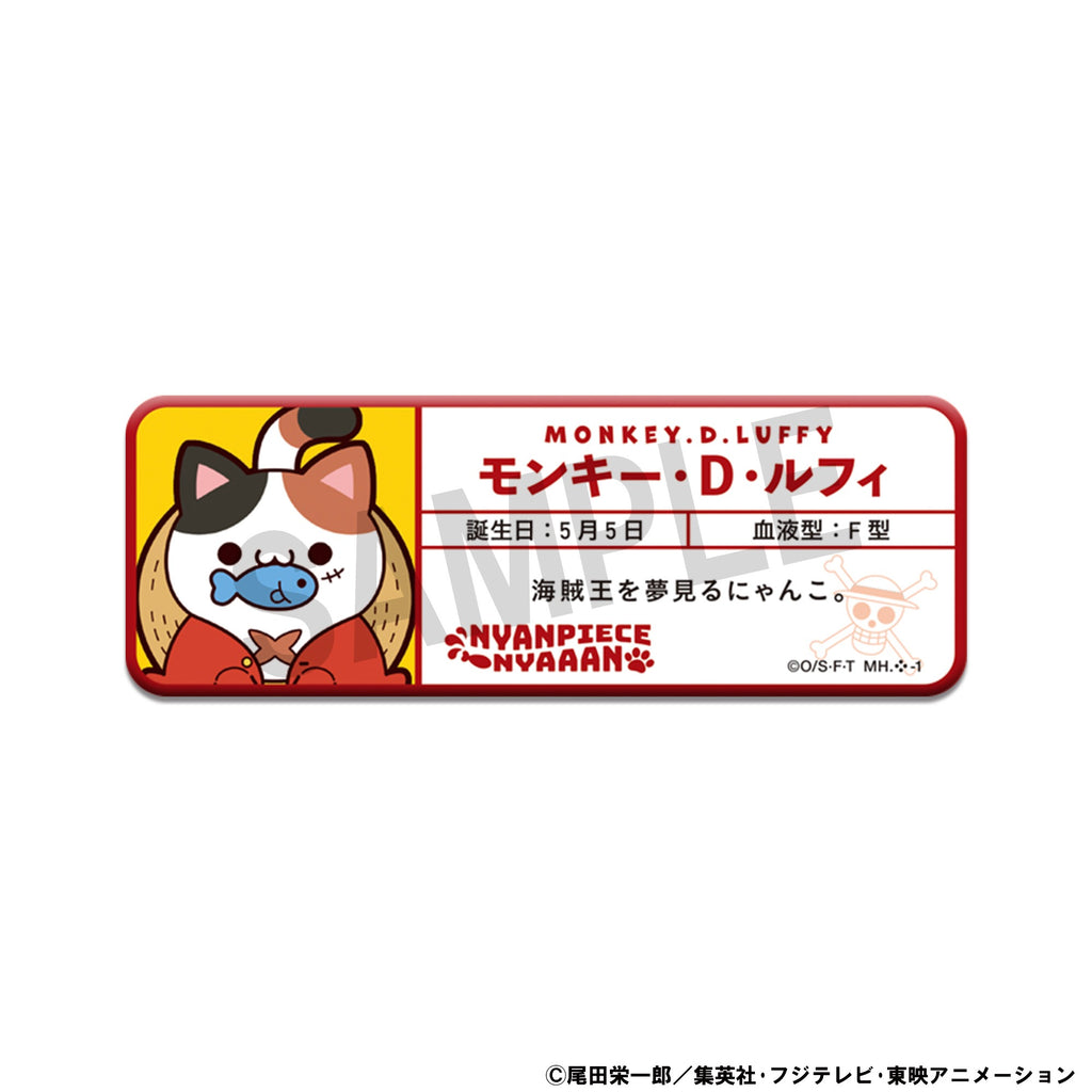 MEGA CAT PROJECT ONE PIECE NyanPieceNyan！Name Metal Badge Collection (rerun) (BOX of 16pcs)