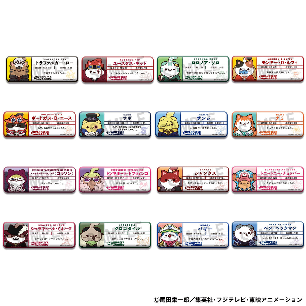 MEGA CAT PROJECT ONE PIECE NyanPieceNyan！Name Metal Badge Collection (rerun) (BOX of 16pcs)