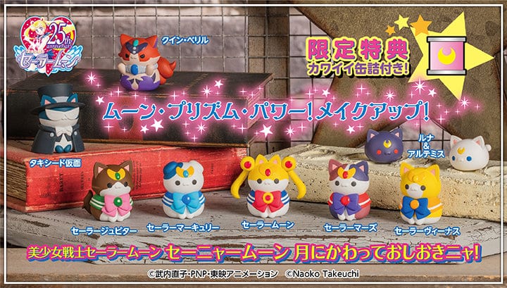 Megahouse MEGA CAT PROJECT Sailor Moon - Sailor Mewn【with gift】