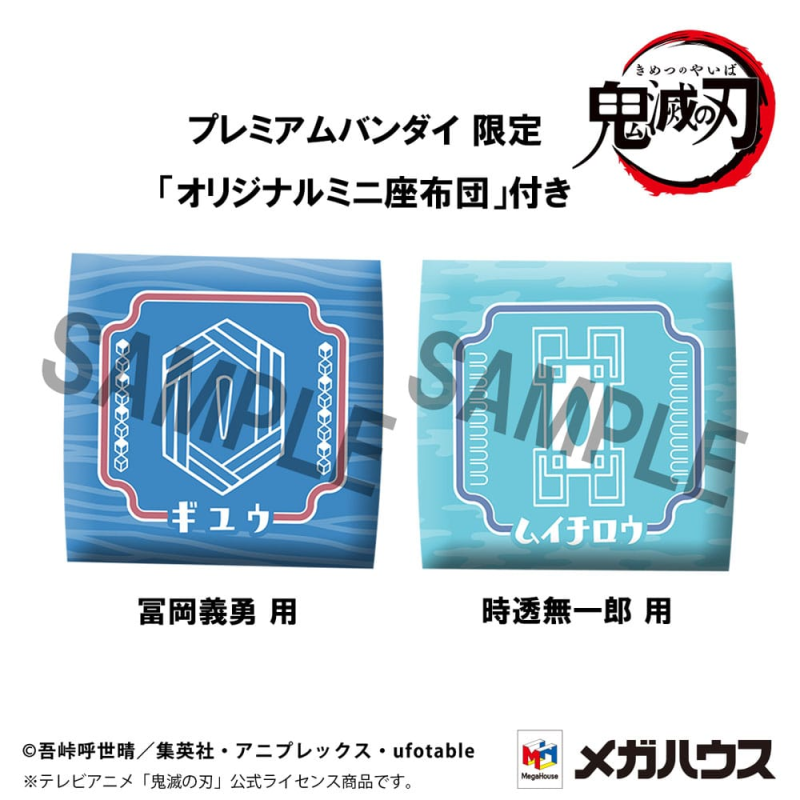 LOOK UP SERIES DEMON SLAYER Giyu Tomioka Stupefied Face ver & Muichiro Tokito Smile Face ver set【with gift: Cushions】
