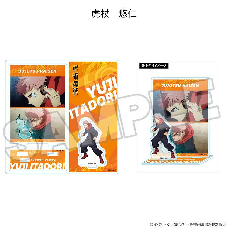 Jujutsu Kaisen Highlight Acrylic Stand