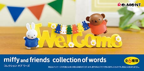 Rement Miffy Miffy and Friends Collection of Words