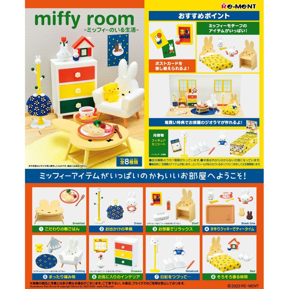 Rement MIFFY ROOM - LIFE WITH MIFFY