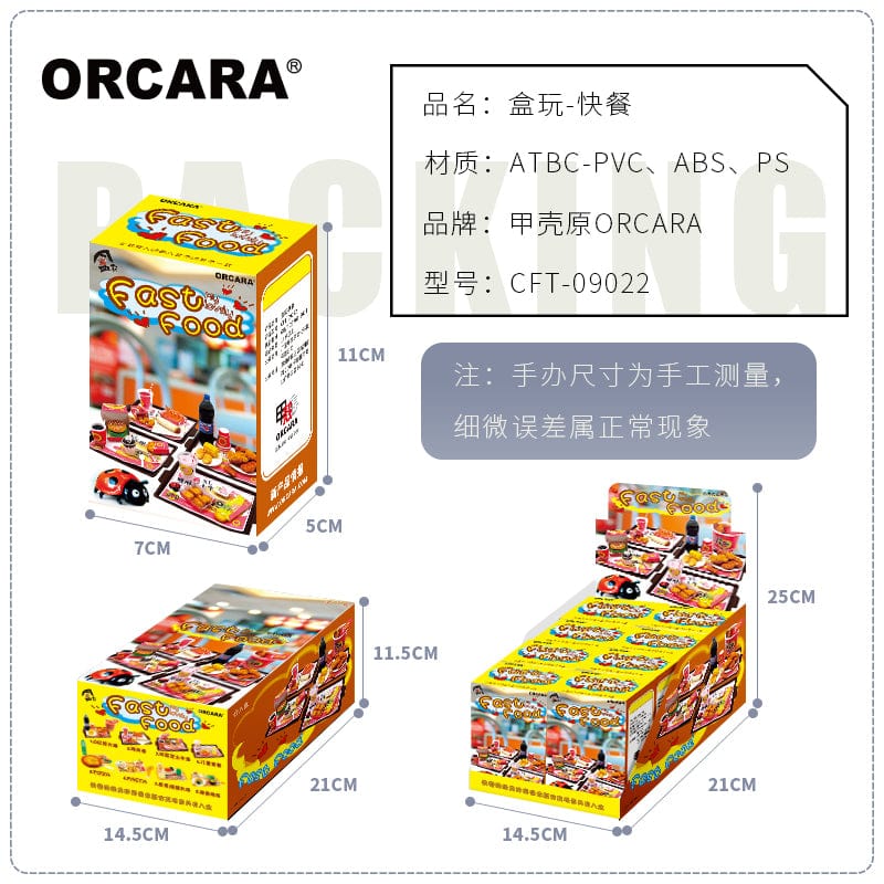 ORCARA MINI WORLD COLLECTION FAST FOOD
