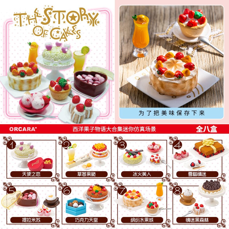 ORCARA MINI WORLD COLLECTION THE STORY OF CAKES