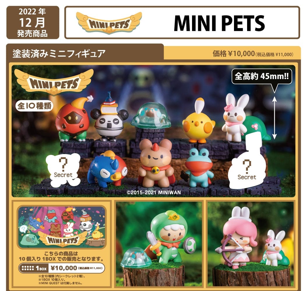 Shenzhen Mabell Animation Development Mini World MINI PETS