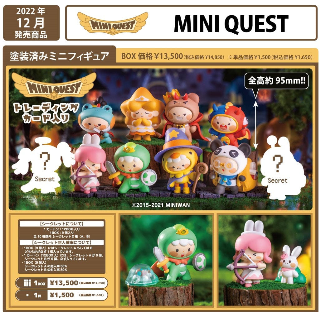 Shenzhen Mabell Animation Development Mini World MINI QUEST