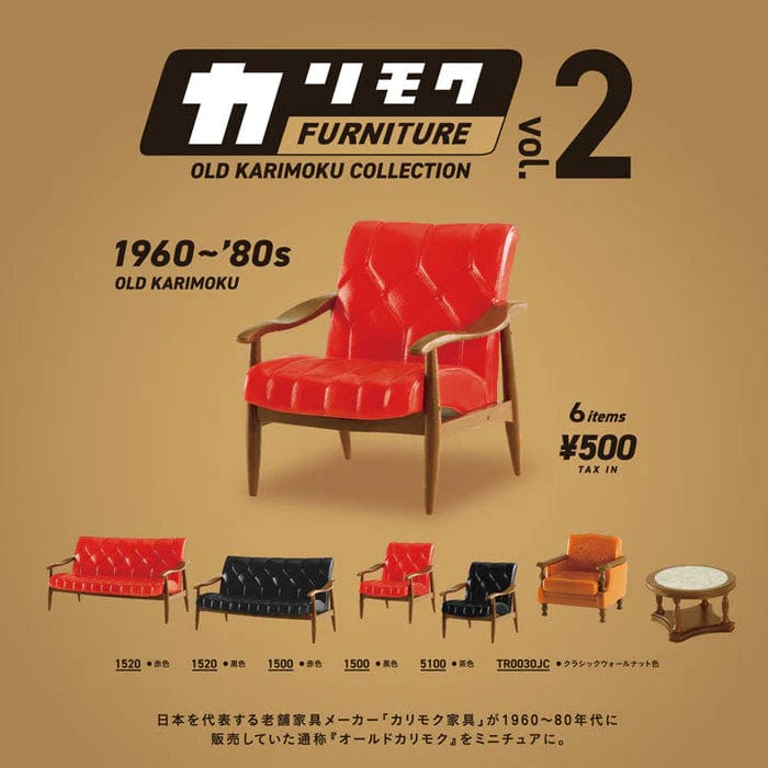 Kenelephant Miniature Collection (BOX) Karimoku furniture Old Karimoku Collection Vol.2