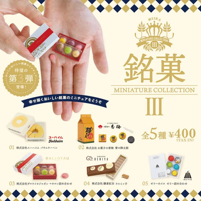 Kenelephant Miniature Collection (BOX) Meika Vol.3