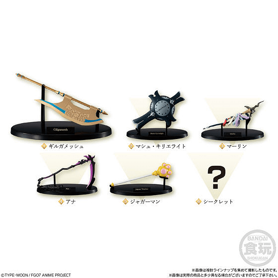 Bandai Miniature Prop Collection Fate/Grand Order - Absolute Demonic Front: Babylonia Vol.1