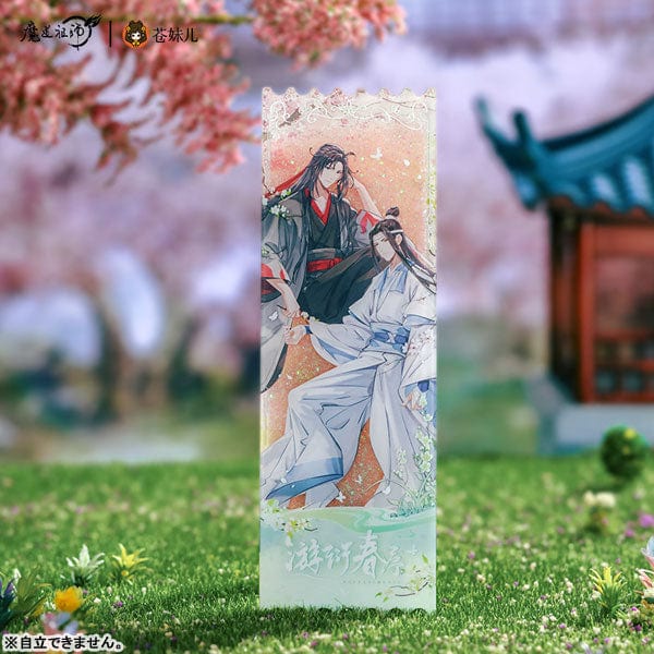 QING CANG 擎苍 MO DAO ZU SHI Acrylic Sand Art Ticket