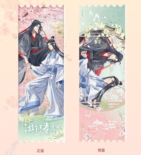 QING CANG 擎苍 MO DAO ZU SHI Acrylic Sand Art Ticket