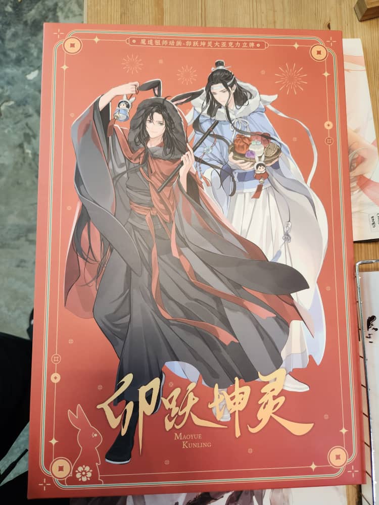 QING CANG 擎苍 Mo Dao Zu Shi Mao Yue Kun Ling - Acrylic Stand (LARGE)