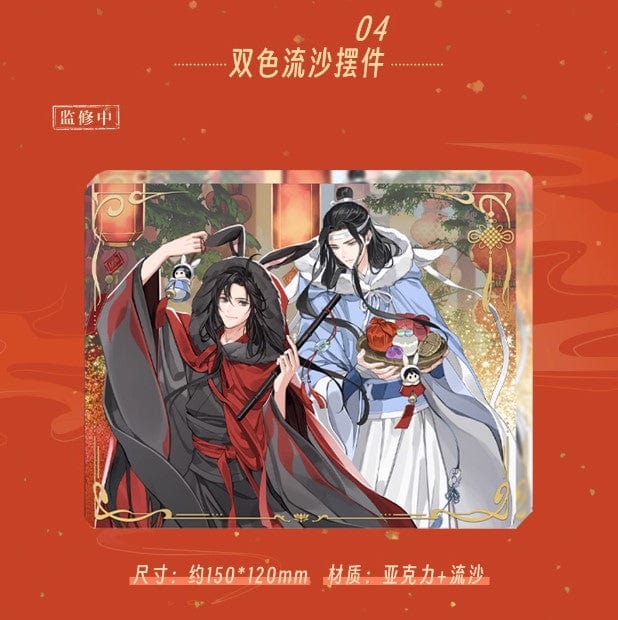 QING CANG 擎苍 Mo Dao Zu Shi Mao Yue Kun Ling - Dual-Color Flowing Sand Keychain