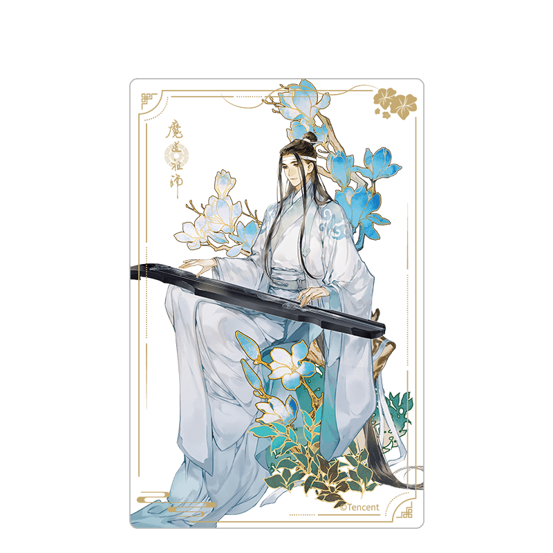 Mo Dao Zu Shi outlet MDZS Official TCG CCG Signature Stamp Card - Lan Xichen