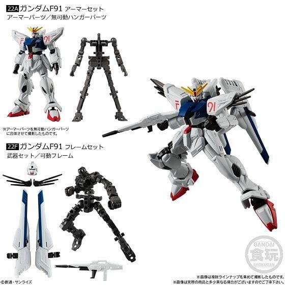 Bandai MOBILE SUIT GUNDAM G FRAME VOL 08