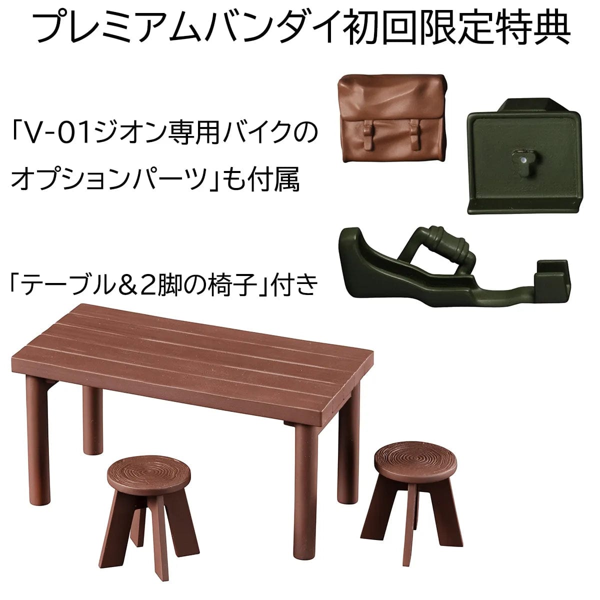 Megahouse Mobile Suit Gundam G.M.G. (Gundam Military Generation) Principality of Zeon Team Ramba Ral set ( with gift : extra props )