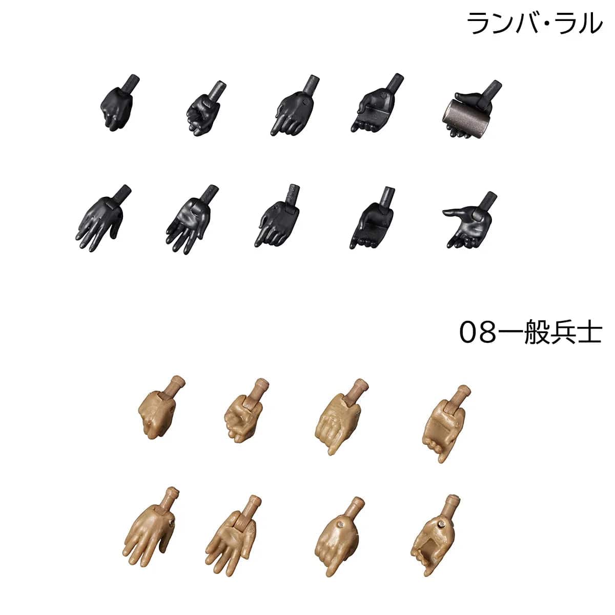 Megahouse Mobile Suit Gundam G.M.G. (Gundam Military Generation) Principality of Zeon Team Ramba Ral set ( with gift : extra props )