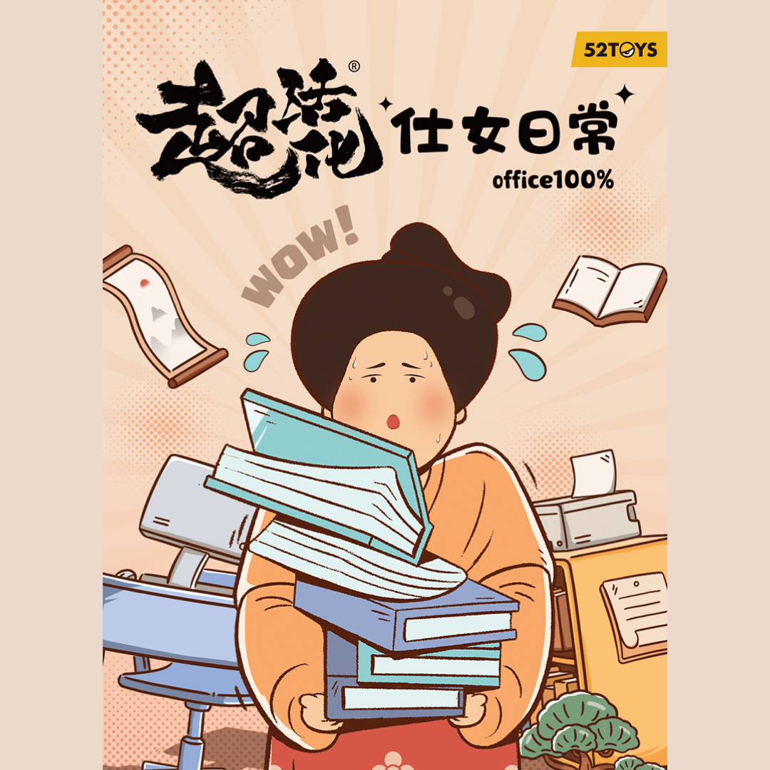 52Toys MODERN ANCIENTS - OFFICE LADIES