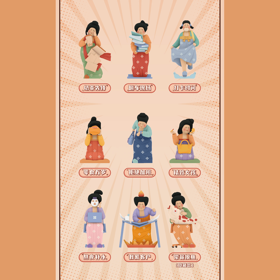 52Toys MODERN ANCIENTS - OFFICE LADIES