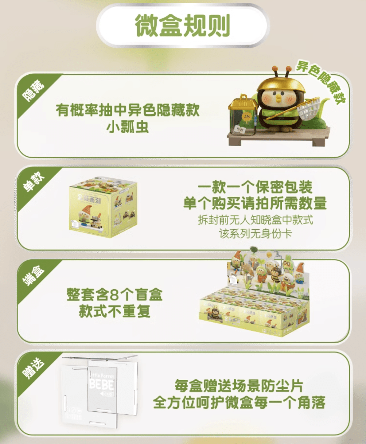 Moetch MOETCH BEBE PLANT SERIES