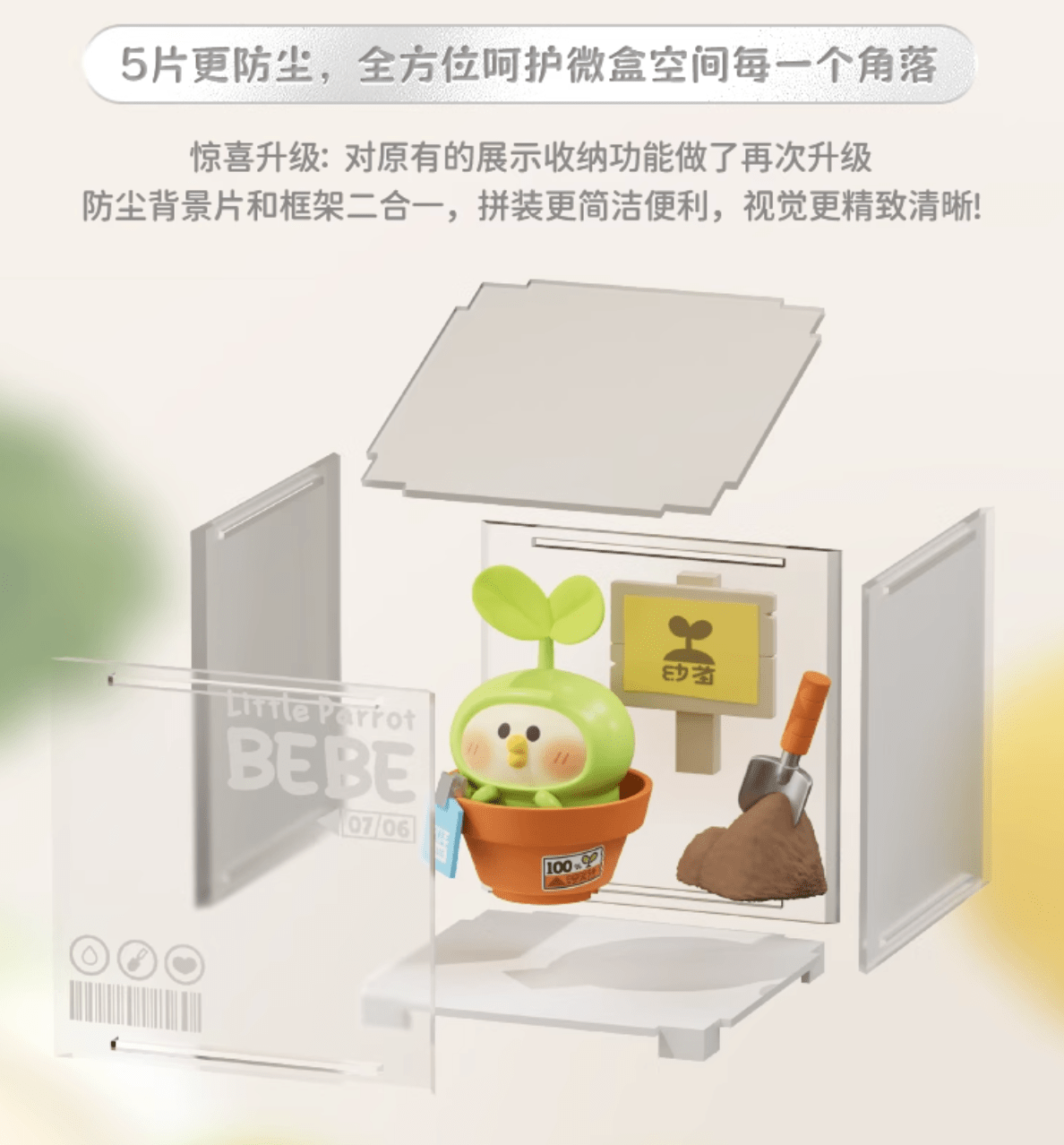 Moetch MOETCH BEBE PLANT SERIES